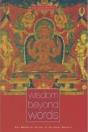 Wisdom Beyond Words - Preview