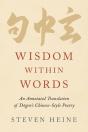 Wisdom Within Words - Preview