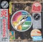 Wish You Were Here - CD - Preview