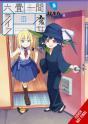 Witch Life In A Micro Room, Vol. 5 - Preview