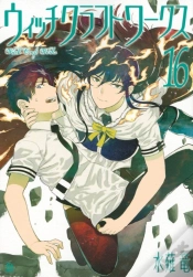 Capa do artigo Witchcraft Works 16