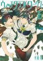 Witchcraft Works 16 - Preview