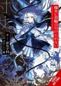 Witches Can'T Be Collared, Vol. 1 - Preview