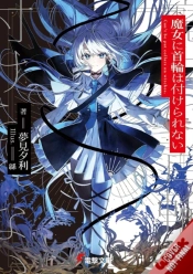 Capa do artigo Witches Can