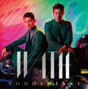 Capa do artigo With - CD