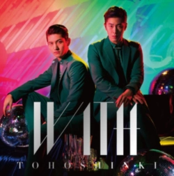Capa do artigo With - CD