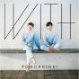 With - CD - Preview