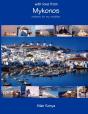 With Love From Mykonos - Preview