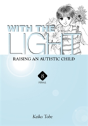 With The Light - Preview