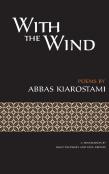 With The Wind
