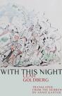 With This Night - Preview