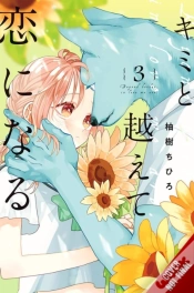 Capa do artigo With You, Our Love Will Make It Through, Vol. 3