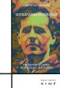 Wittgenstein En Heritage- - Preview