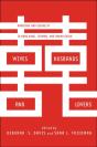 Wives, Husbands, And Lovers - Preview