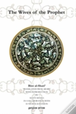 Capa do artigo Wives Of Prophet Muhammad