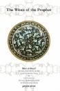 Wives Of Prophet Muhammad - Preview