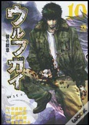 Capa do artigo Wolf Guy -Tome 10-
