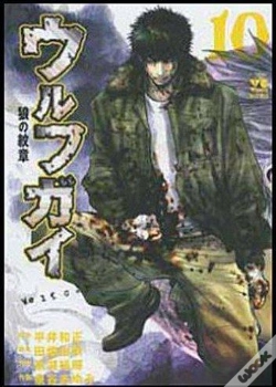 Capa do artigo Wolf Guy -Tome 10-