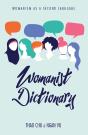Womanist Dictionary - Preview