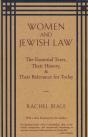 Women And Jewish Law - Preview