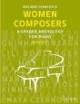 Women Composers - Preview