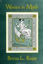 Women In Myth - Preview