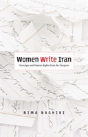 Women Write Iran - Preview