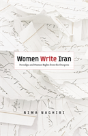 Women Write Iran - Preview