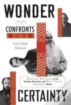Wonder Confronts Certainty