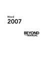 Word 2007 - Preview