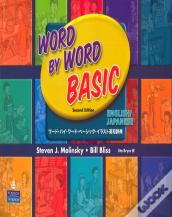 Word By Word Basic English/Japanese Bilingual Edition