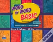 Capa do artigo Word By Word Basic English/Japanese Bilingual Edition