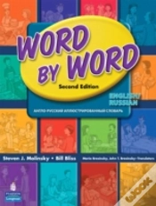 Capa do artigo Word By Word Picture Dictionary
