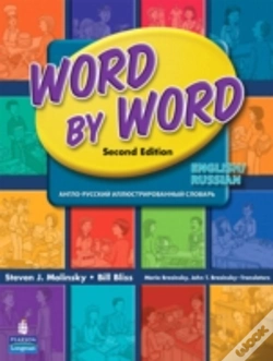Capa do artigo Word By Word Picture Dictionary