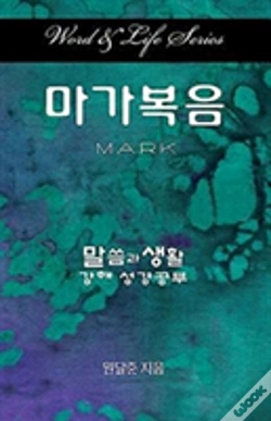 Capa do artigo Word & Life Series