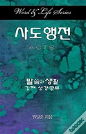Capa do artigo Word & Life Series