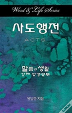 Capa do artigo Word & Life Series