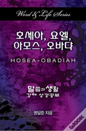 Capa do artigo Word & Life Series: Hosea - Obadiah (Korean)