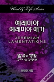 Capa do artigo Word & Life Series: Jeremiah-Lamentations (Korean)