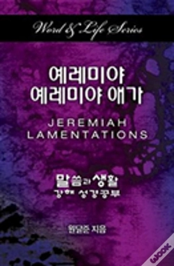 Capa do artigo Word & Life Series: Jeremiah-Lamentations (Korean)