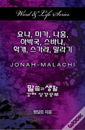 Word & Life Series: Jonah - Malachi (Korean)