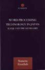 Word-Processing Technology In Japan - Preview