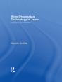 Word-Processing Technology In Japan - Preview