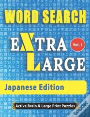 Word Search Extra Large - Japanese Edition