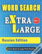 Word Search Extra Large - Russian Edition