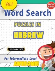 Capa do artigo Word Search Puzzles In Hebrew For Interm
