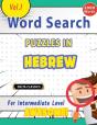 Word Search Puzzles In Hebrew For Interm - Preview