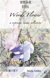 Words Flower From One To Another
