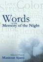 Words In The Memory Of The Night - Preview