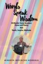 Words Speak Wisdom - Preview